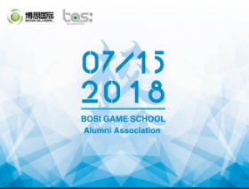 “倾听、交流、分享”2018凯发k8学院夏季校友会(图1)